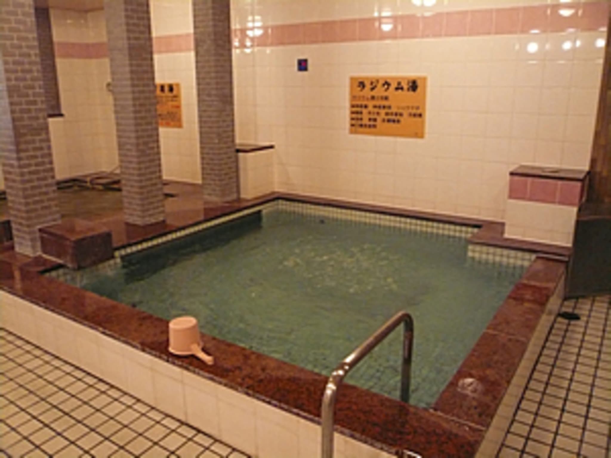 Bath