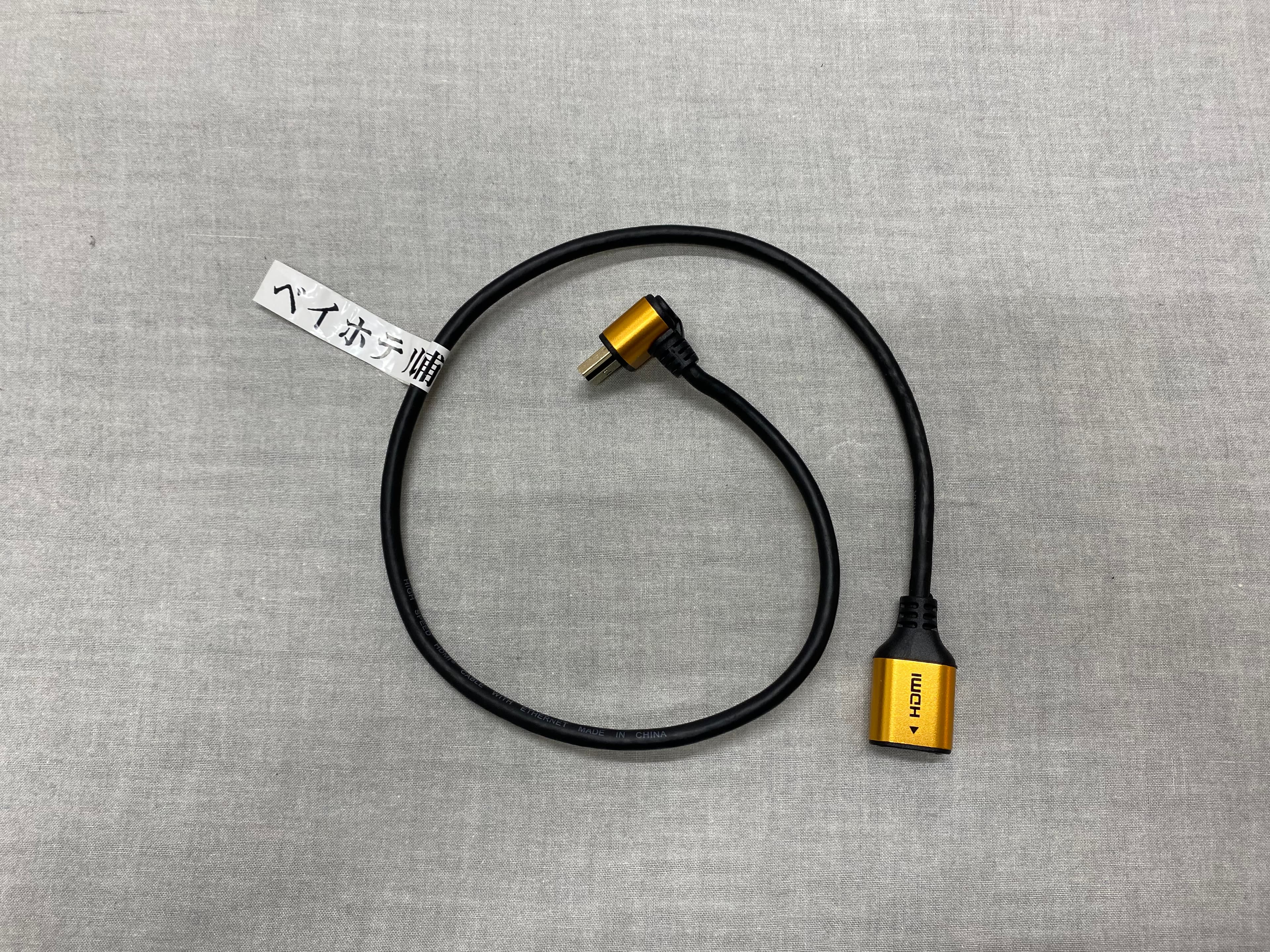 HDMI connector