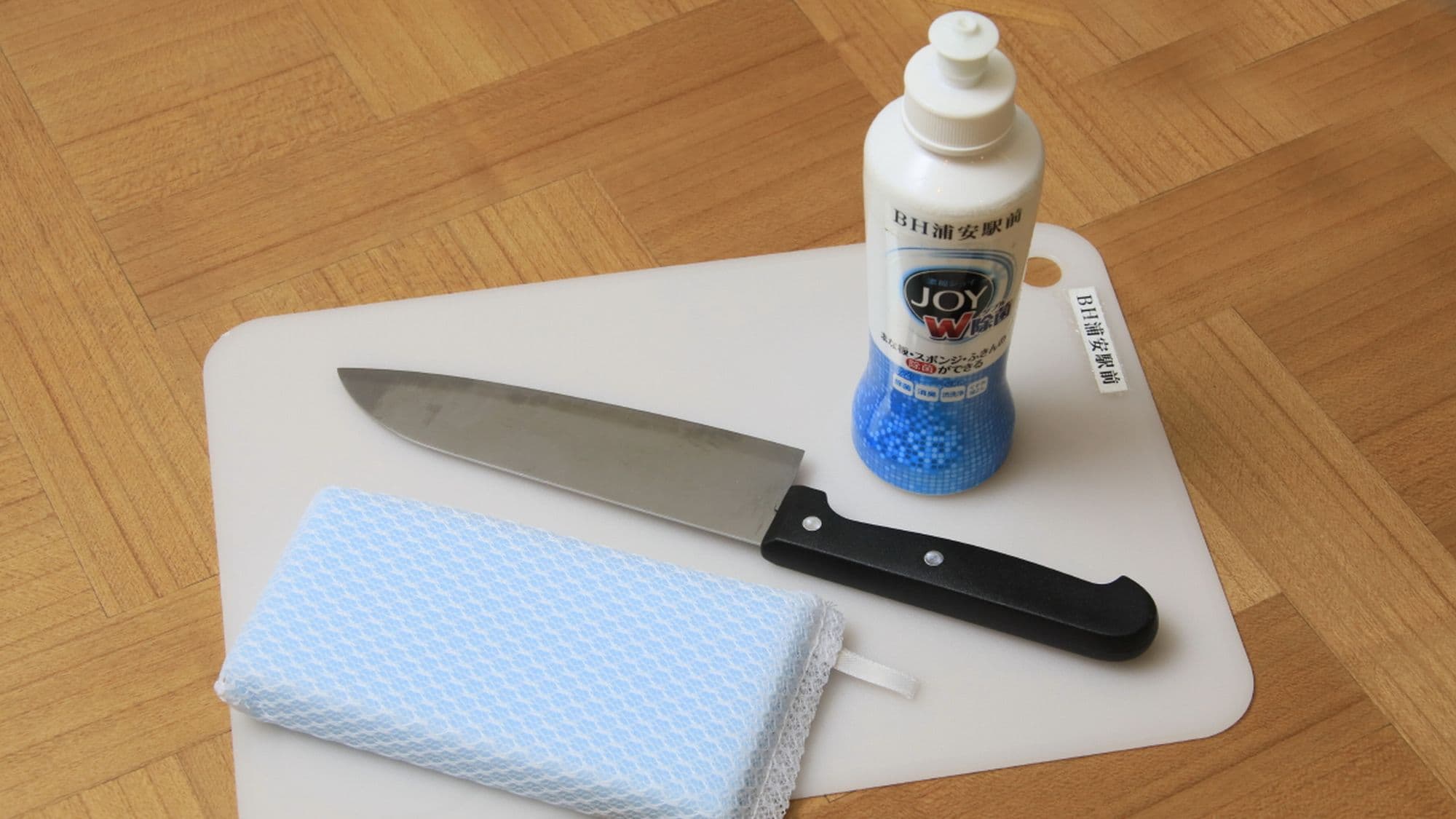 kitchenware