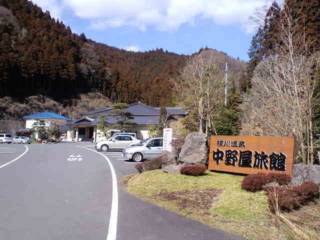 Ryokan exterior