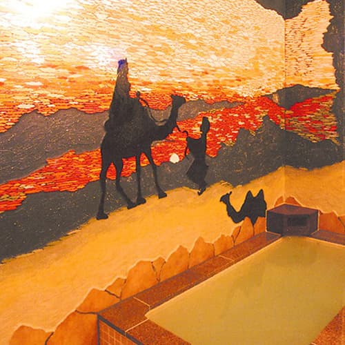Moon's Desert Bath