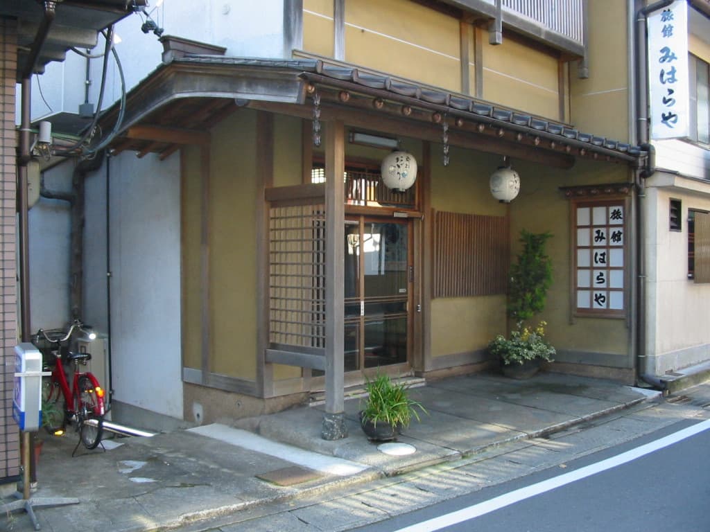 미하라야 료칸 photo 11