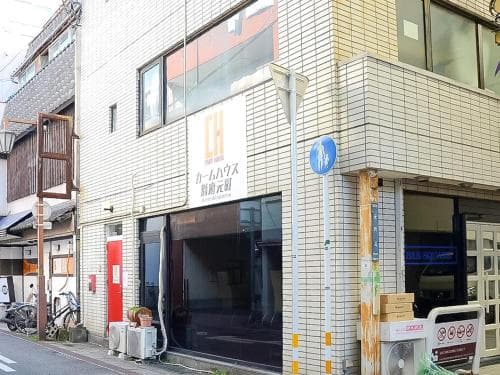 元町繁华街区