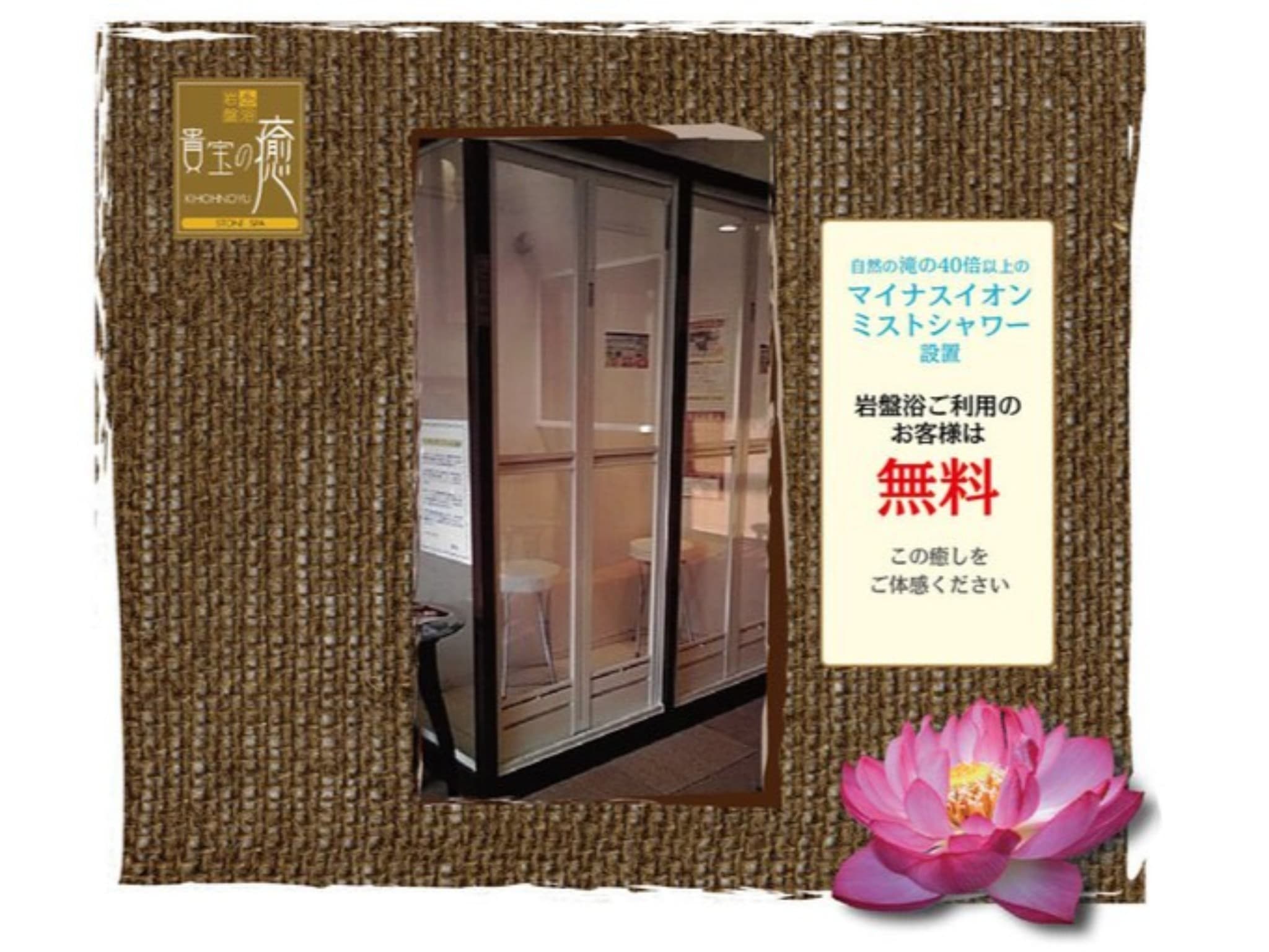 Miyakonojo Sun Plaza Hotel photo 11