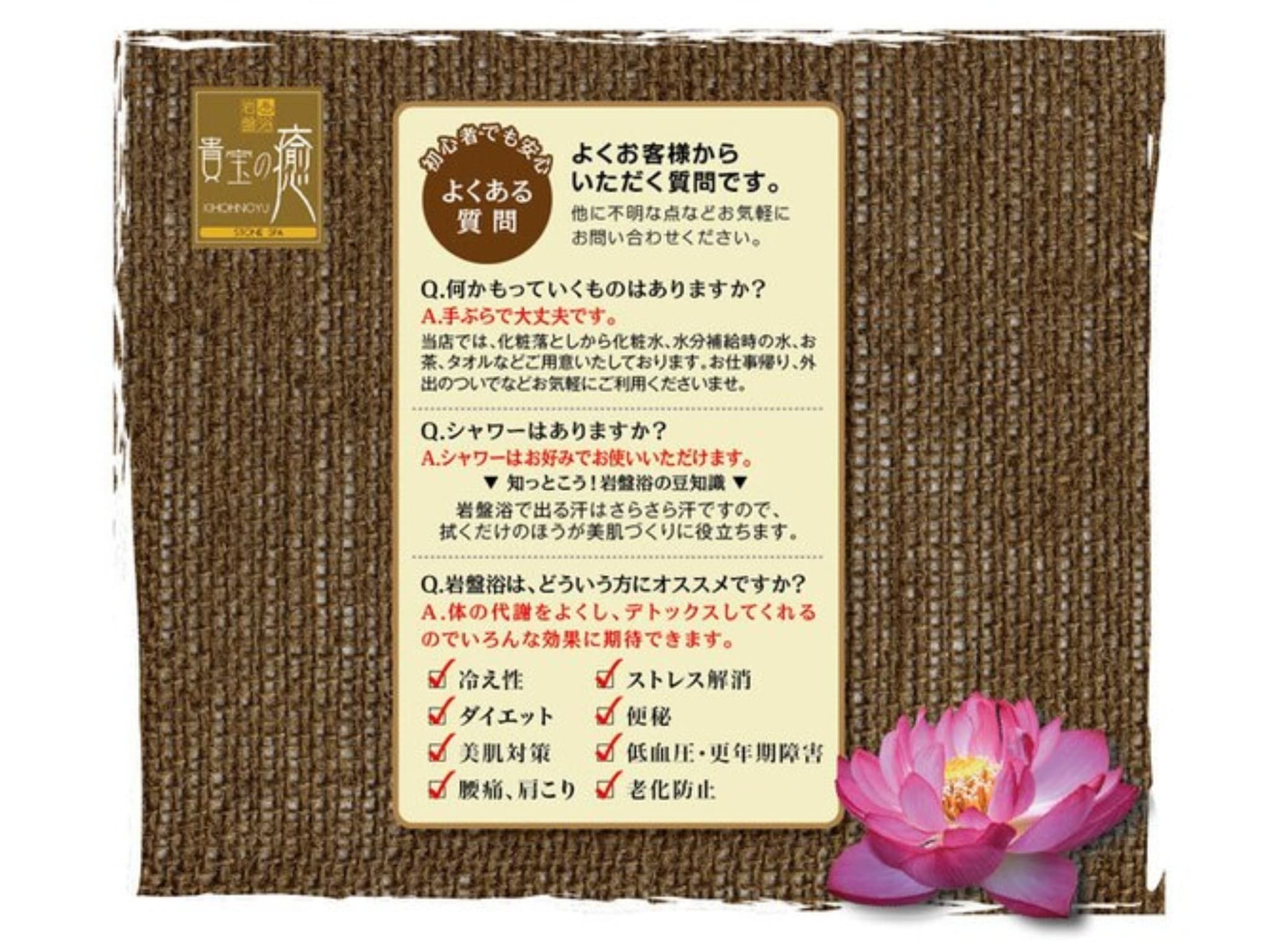 Miyakonojo Sun Plaza Hotel photo 7