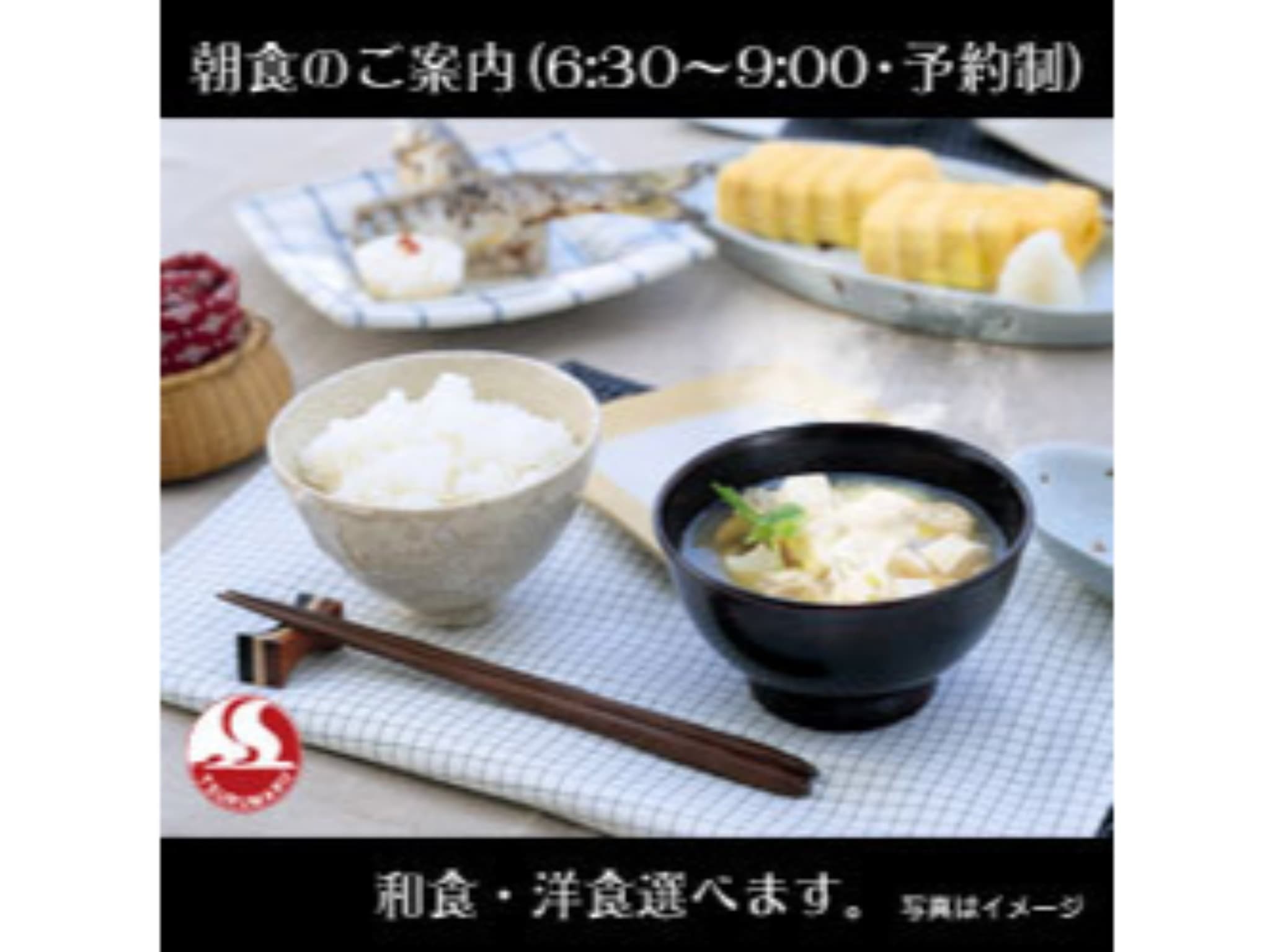 Miyakonojo Sun Plaza Hotel photo 8