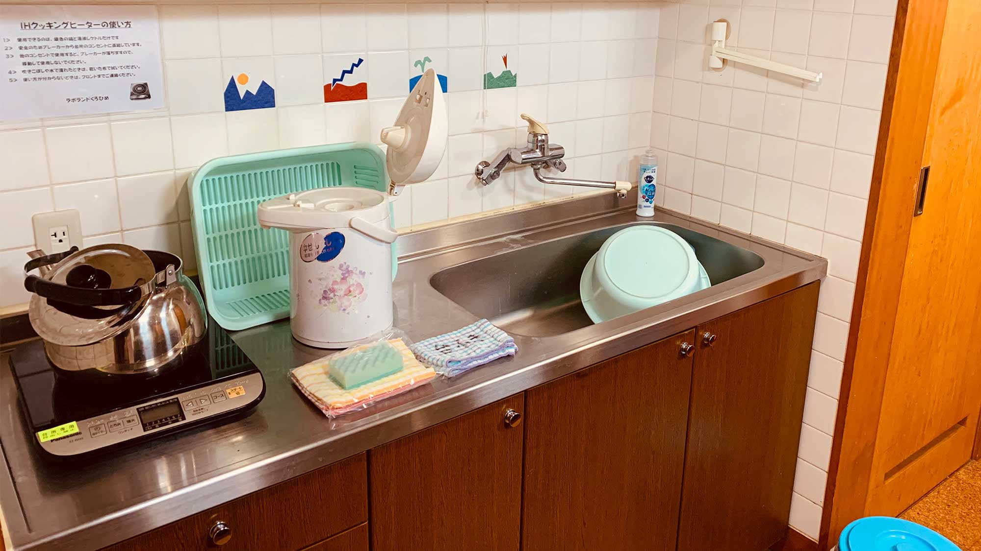 ・[Example of Lodge Type B] You can cook your own meals in the mini kitchen