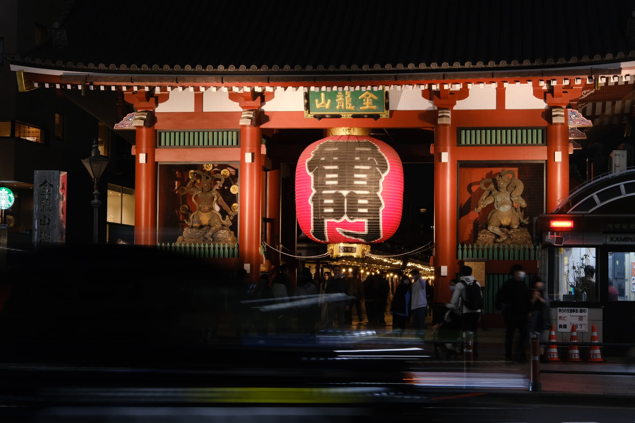 Asakusa Sensoji Temple
