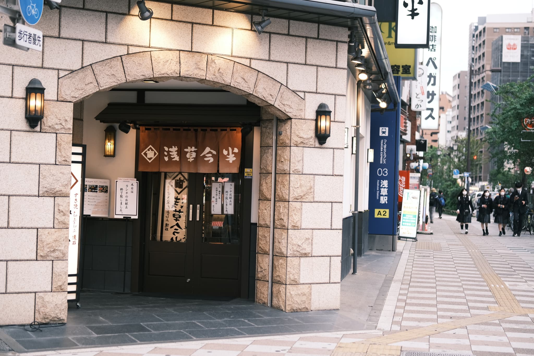 Asakusa Imahan