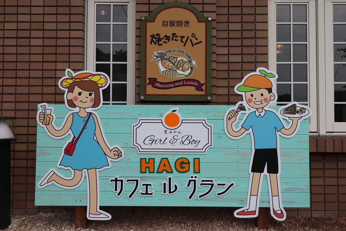 プチホテル クランベール照片9
