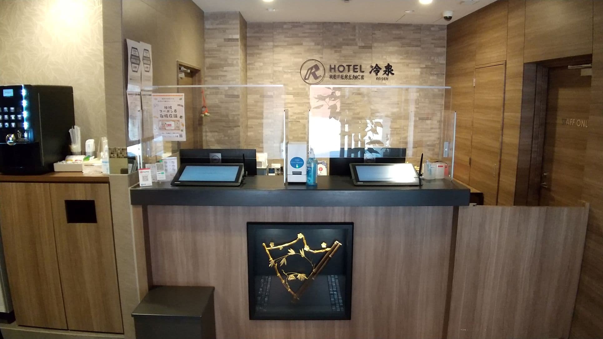 Hotel front (latest)