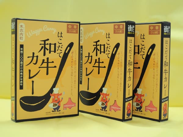 야도 기타가이 사진 10