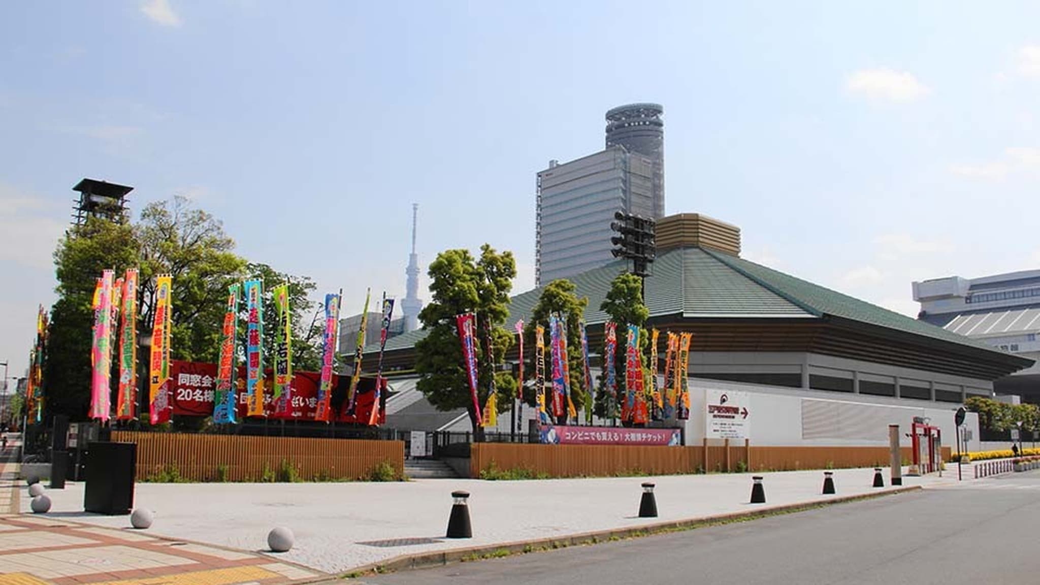 Ryogoku Kokugikan