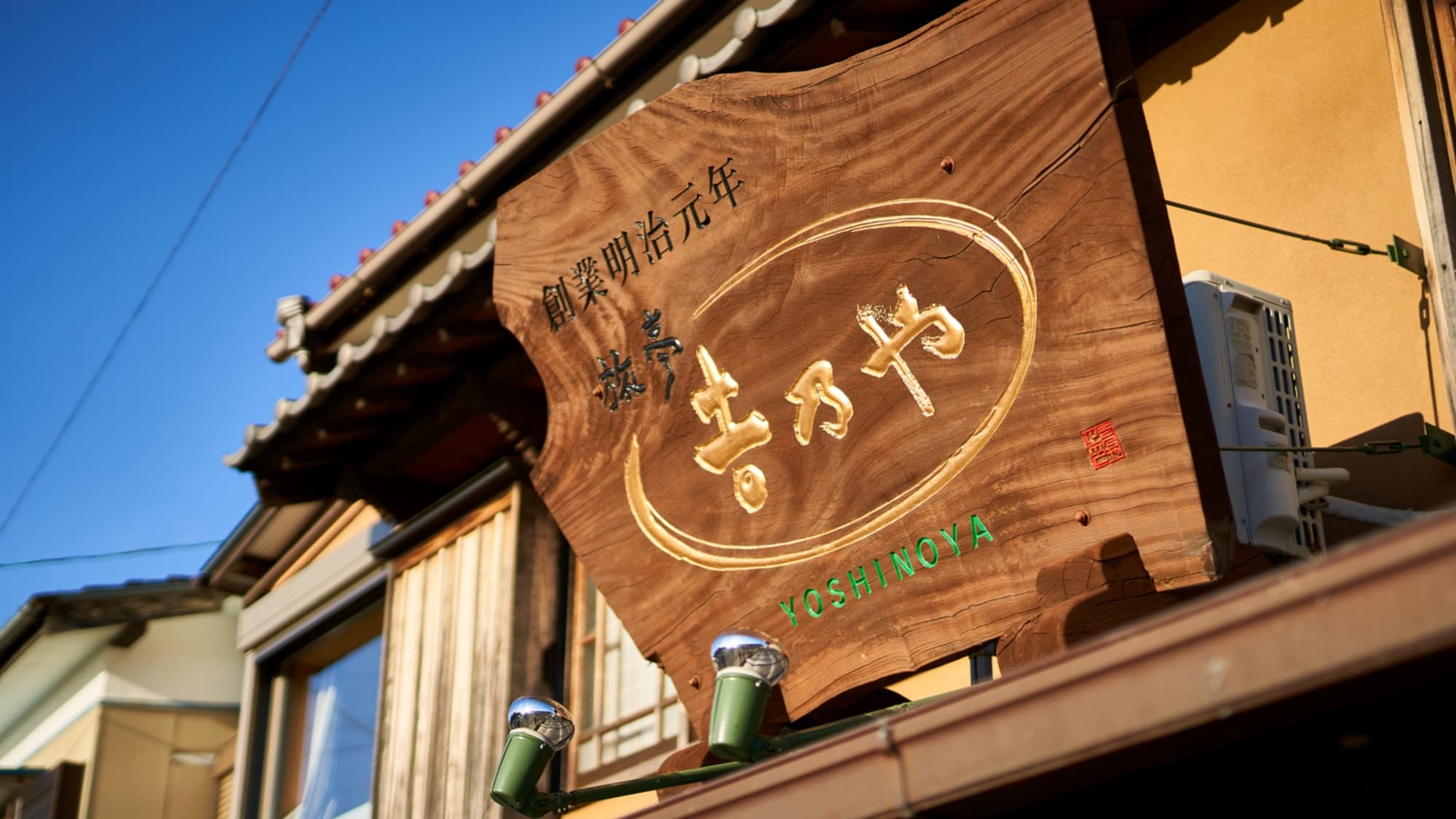The large sign is the landmark of Yoshinoya.