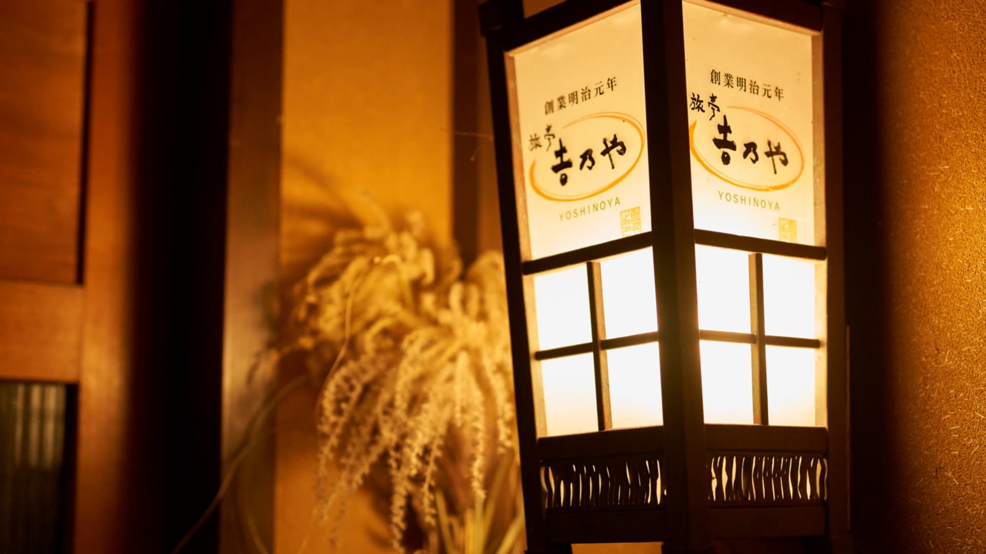 Exterior image of Yoshinoya at night