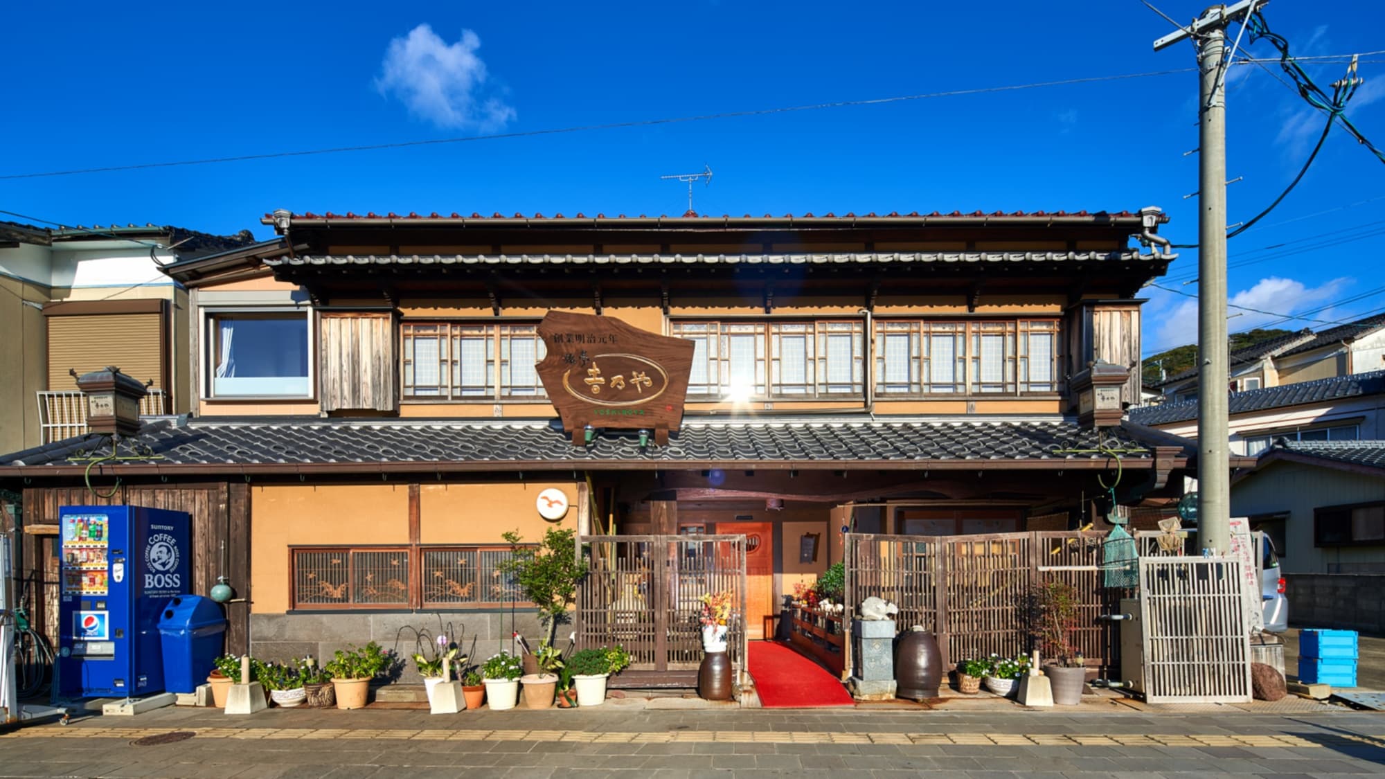 Exterior Daytime