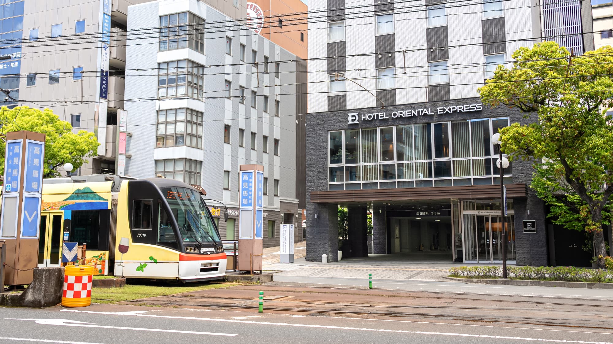 ◇ Conveniently located just 1 minute walk from Takami-baba tram station and within walking distance of Tenmonkan