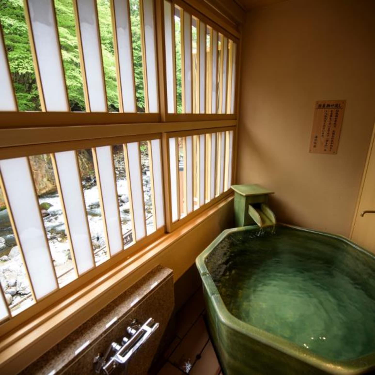 Room Amenity
