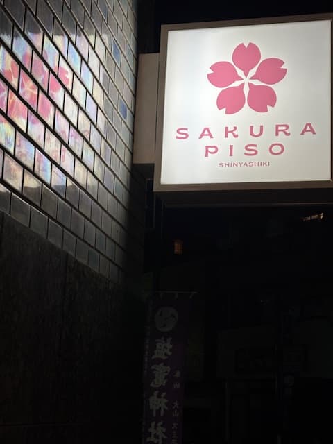 signboard