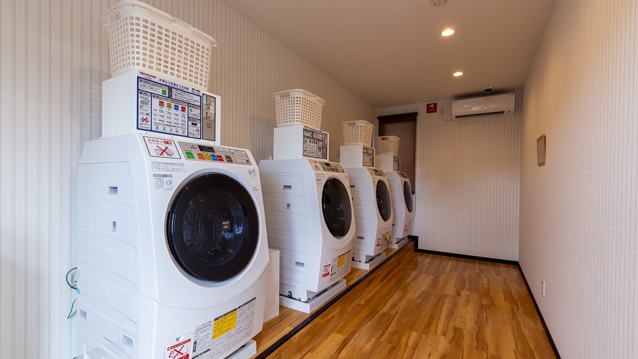 Coin laundry (charged)