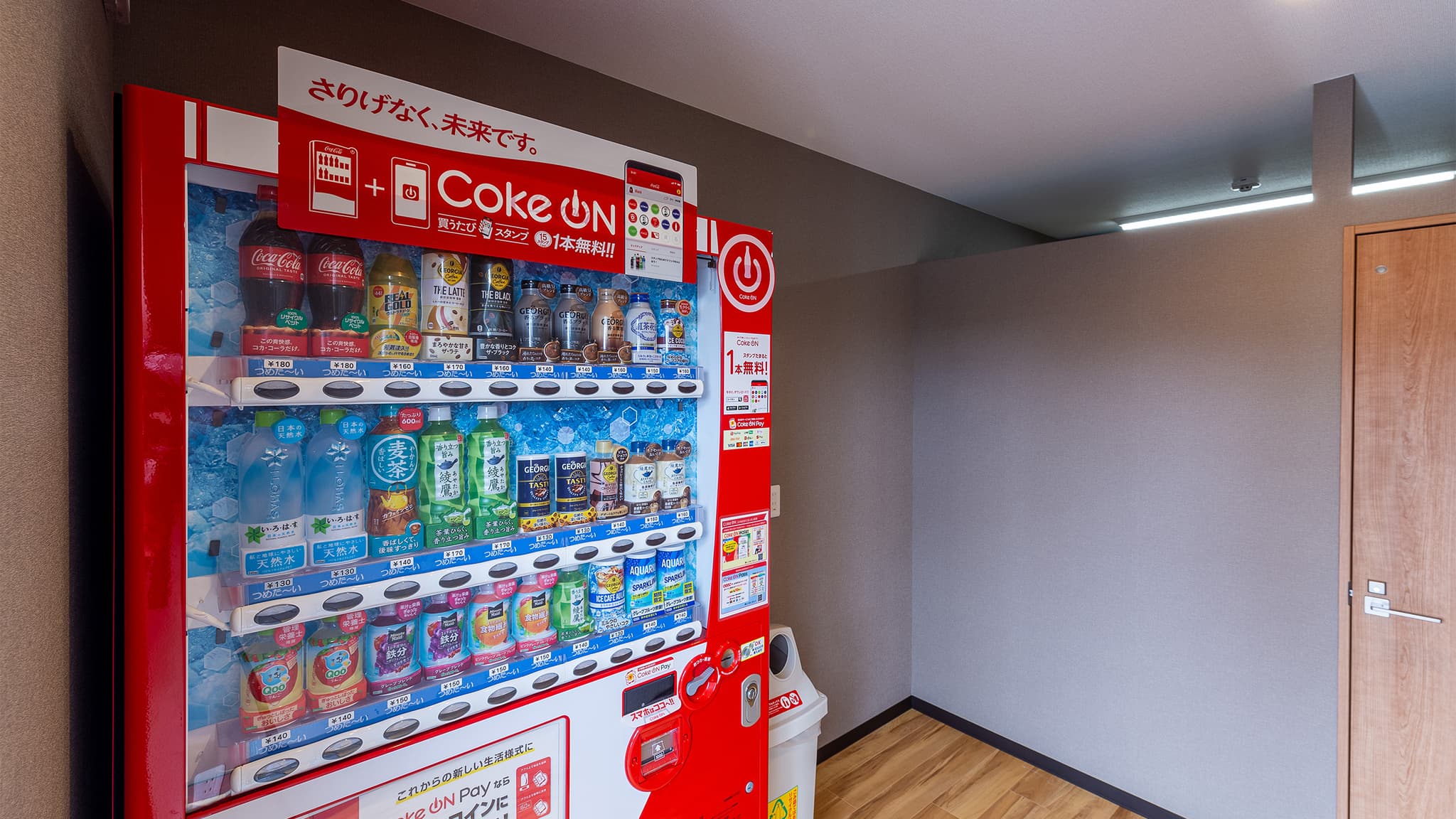 Vending machines