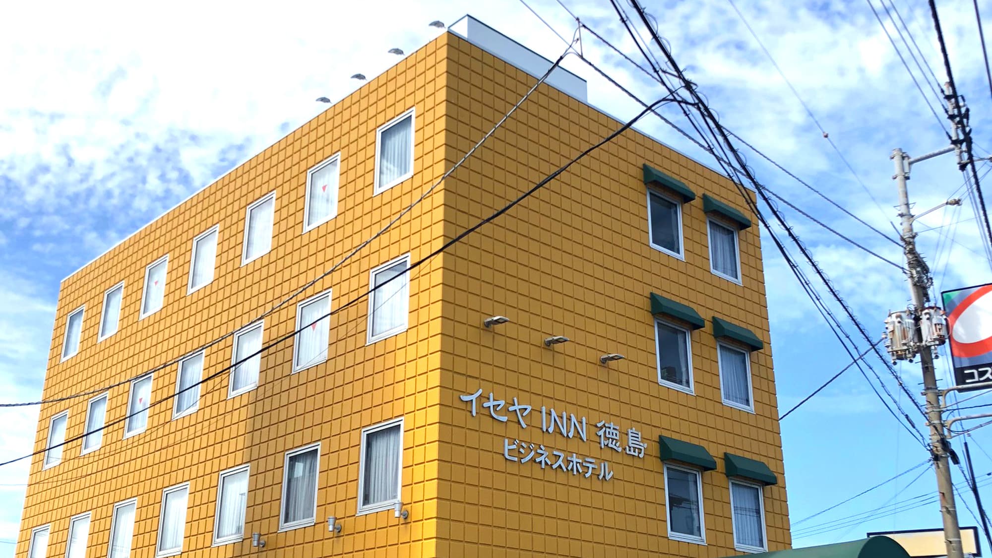Welcome to Iseya Inn Tokushima