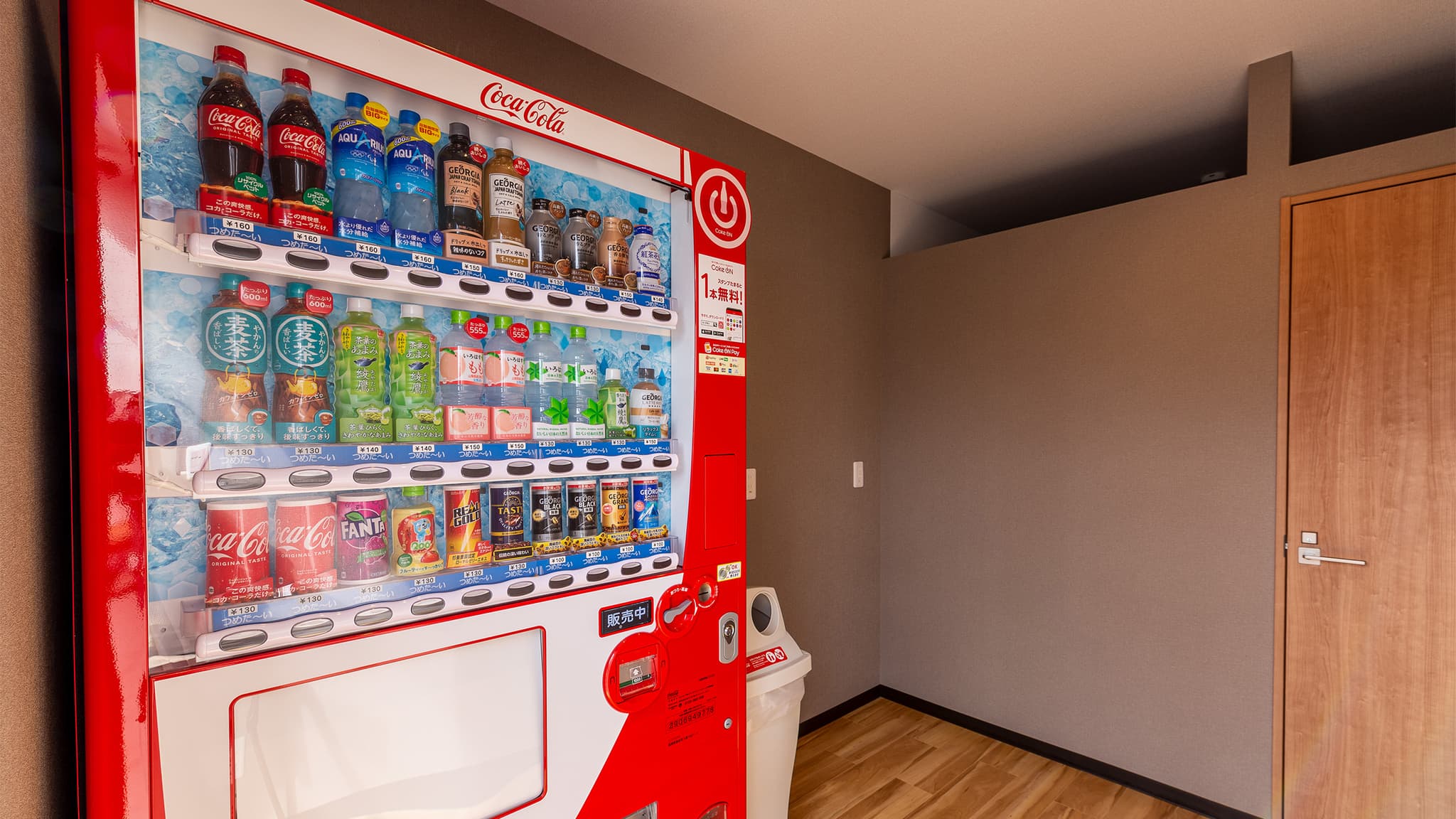 Vending machines