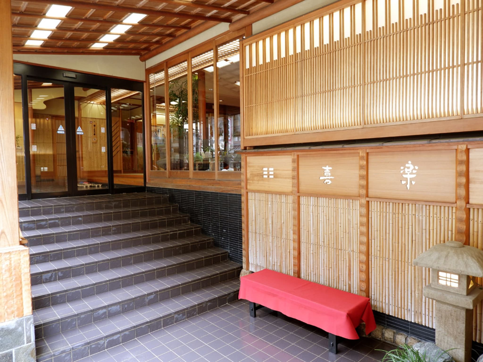 Exterior - Entrance