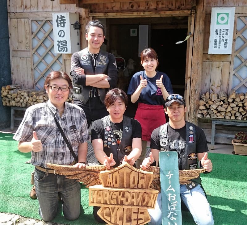 오보나이 료칸 photo 8