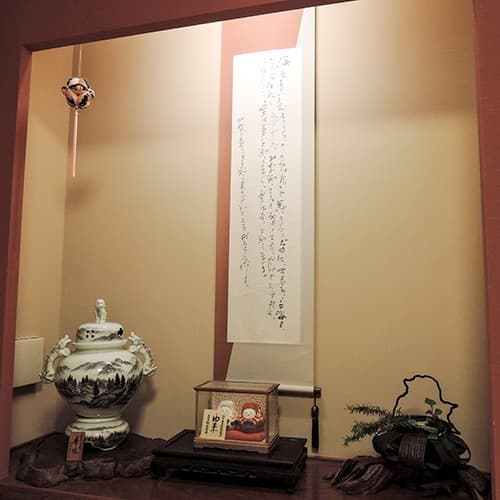 하야카와야 photo 18