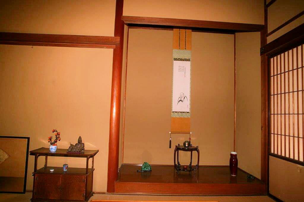 room