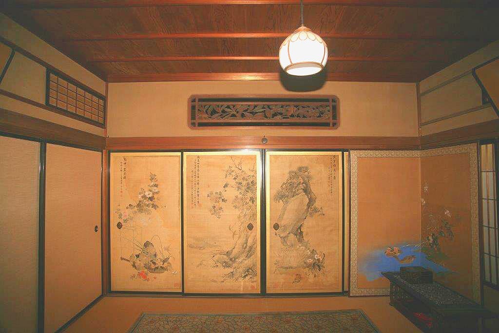 room