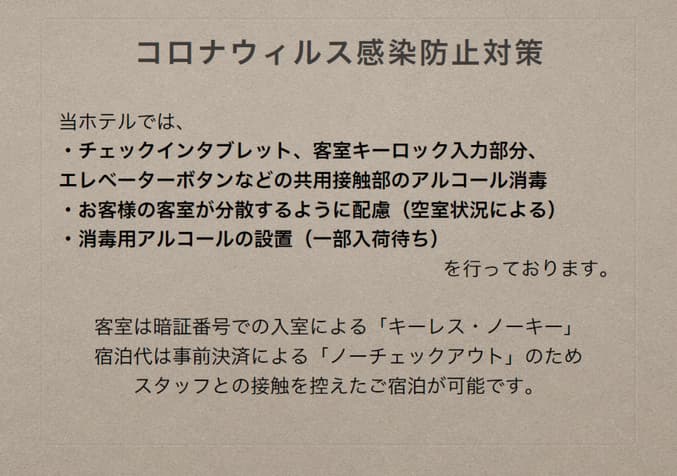 The LOFT INN NAGASAKI照片3