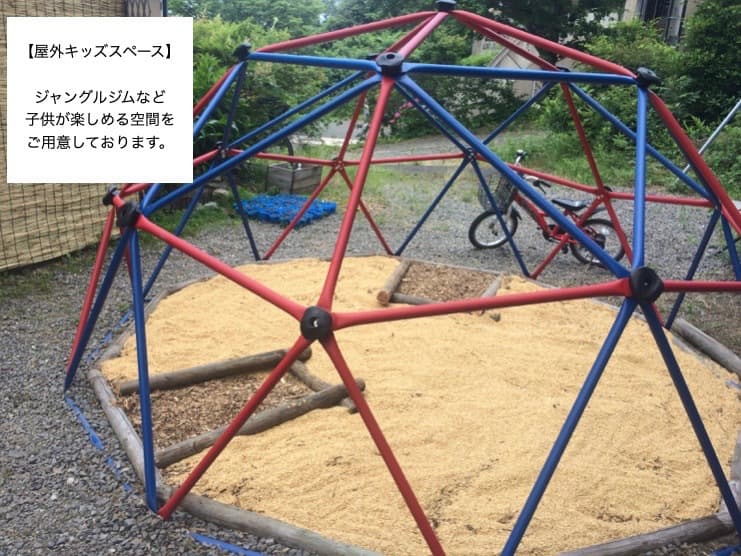 Play space for kids