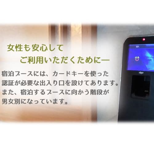 캐빈하우스 야도 후지노미야 사진 2