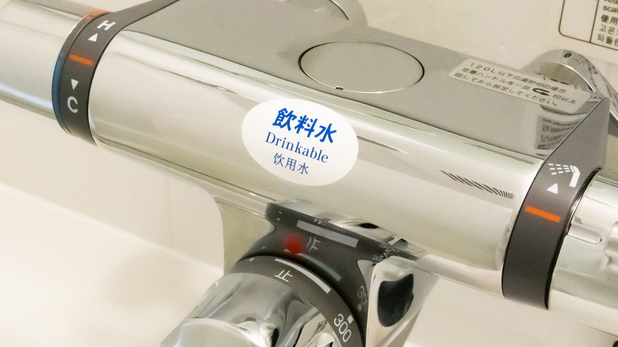 Fixed quantity stop valve
