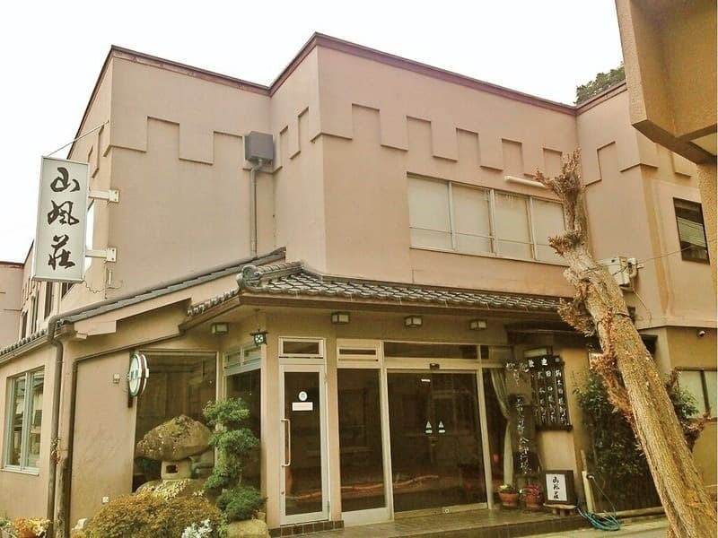 도구라카미야마다 온센 산푸소 사진 13