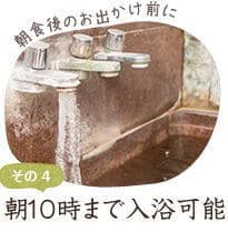 유가와라 온천 료칸 그린소 사진 14