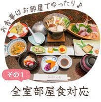 유가와라 온천 료칸 그린소 사진 12