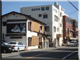 온천 료칸 후쿠스케 사진 6