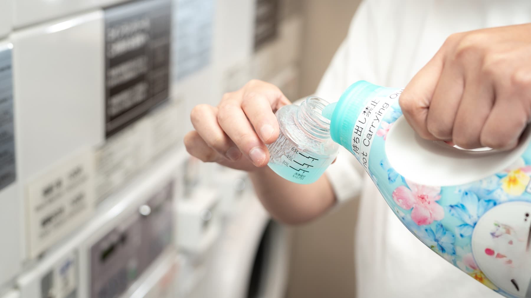 Free detergent is provided, so you can rest assured even if you stay for a long period of time.