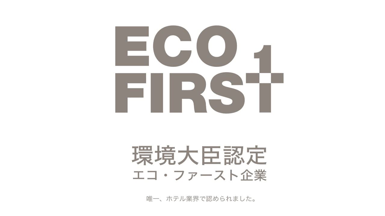We are the only eco-first company in the hotel industry certified by the Minister of the Environment