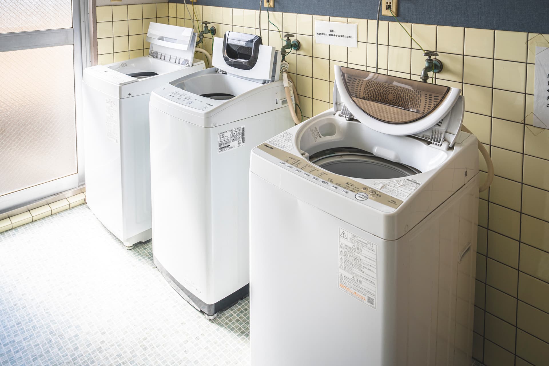 Free-use washing machine