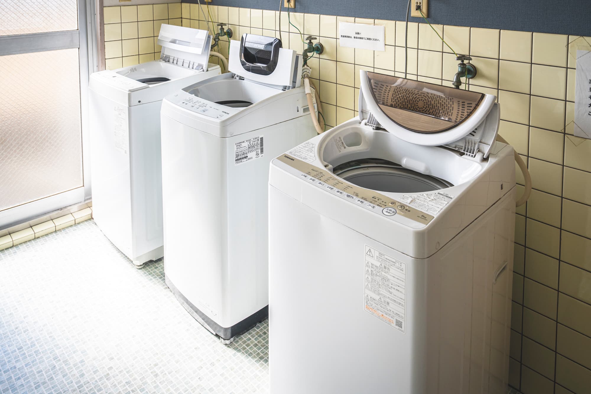 Free-use washing machine