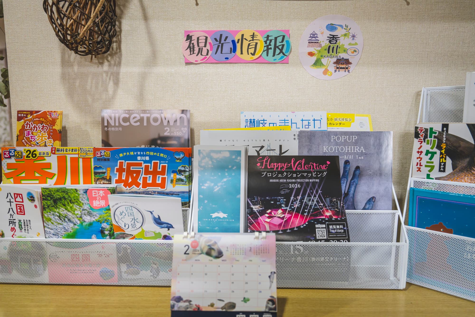 Tourist Information Corner