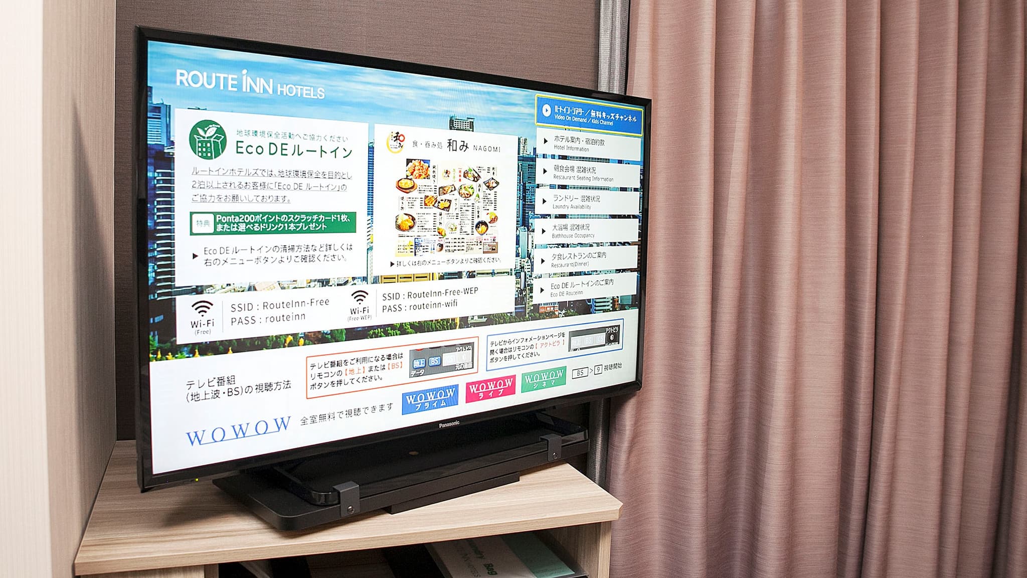 Guest room TV