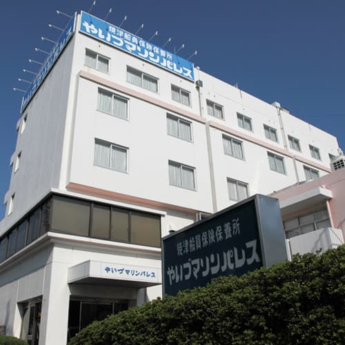쿠로시오 온센 야이즈 마린 팰리스 사진 15