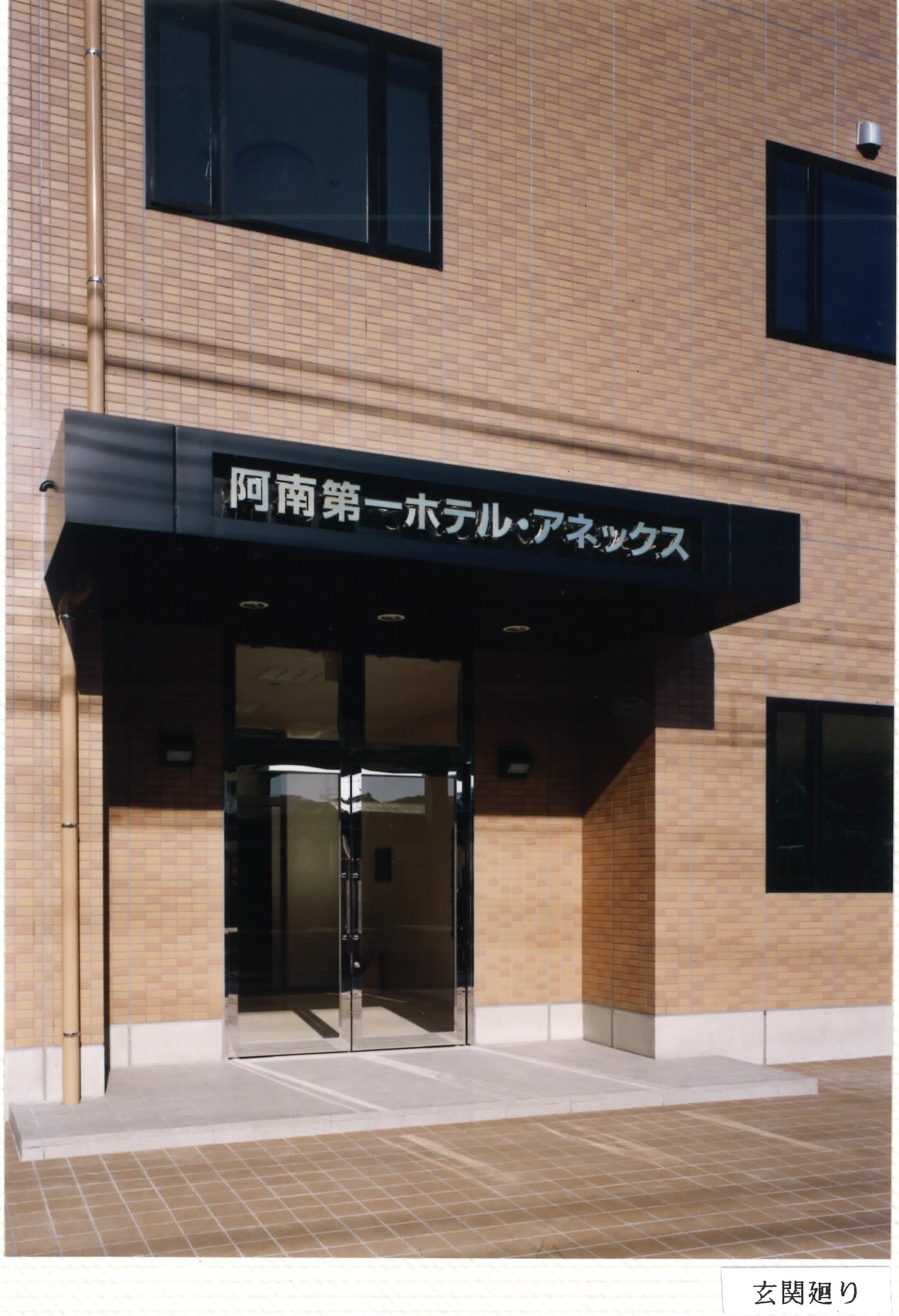 entrance