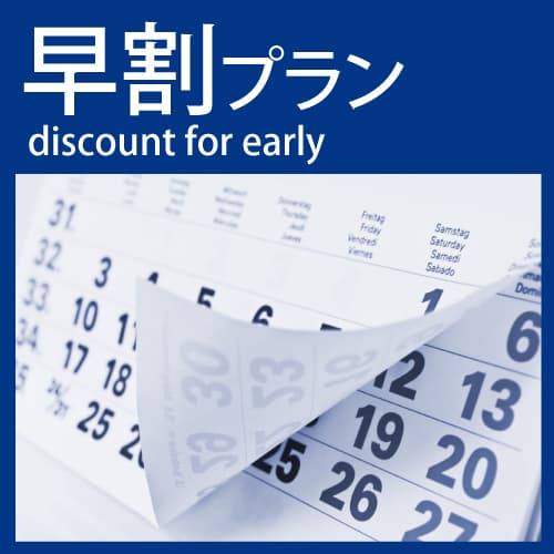 AB 호텔 가나자와 사진 5