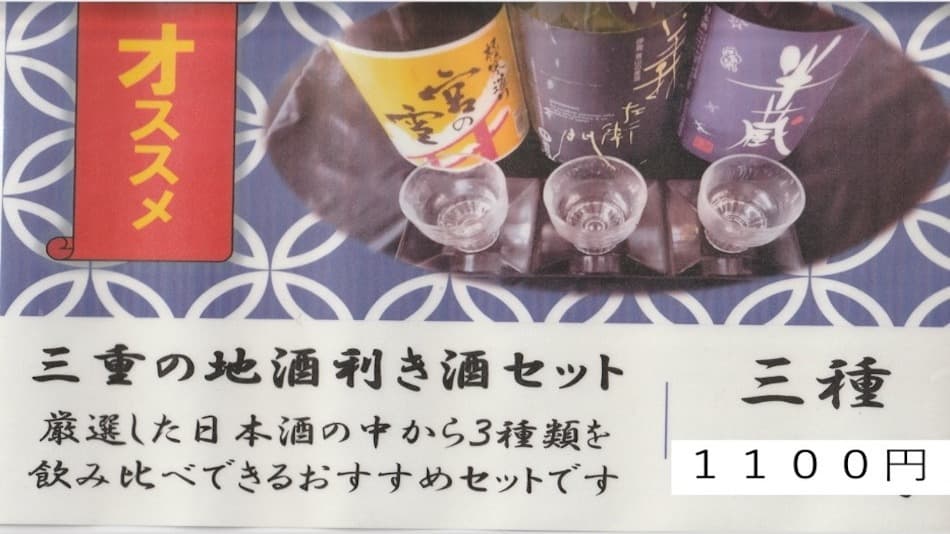 賢島グランドホテル照片4